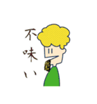 サイコさんさん（個別スタンプ：10）