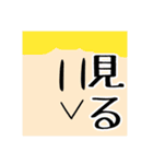 サイコさんさん（個別スタンプ：12）