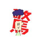 サイコさんさん（個別スタンプ：15）