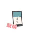 サイコさんさん（個別スタンプ：17）