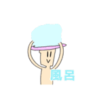 サイコさんさん（個別スタンプ：18）