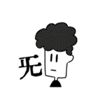 サイコさんさん（個別スタンプ：40）