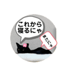 くろすけとありたんのスタンプ（個別スタンプ：3）