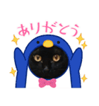 くろすけとありたんのスタンプ（個別スタンプ：6）