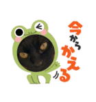 くろすけとありたんのスタンプ（個別スタンプ：24）