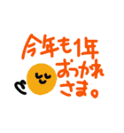 あーめろ ゆるゆるスタンプ カラーマーブル（個別スタンプ：35）