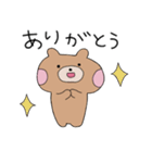 ほっぺくまちゃんのゆるライフ（個別スタンプ：1）