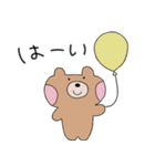 ほっぺくまちゃんのゆるライフ（個別スタンプ：4）