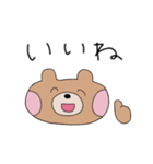 ほっぺくまちゃんのゆるライフ（個別スタンプ：5）