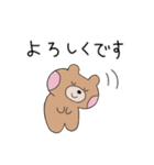 ほっぺくまちゃんのゆるライフ（個別スタンプ：6）