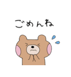 ほっぺくまちゃんのゆるライフ（個別スタンプ：7）