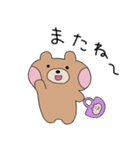 ほっぺくまちゃんのゆるライフ（個別スタンプ：9）