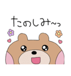 ほっぺくまちゃんのゆるライフ（個別スタンプ：11）