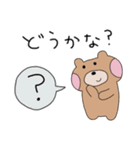 ほっぺくまちゃんのゆるライフ（個別スタンプ：12）