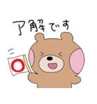 ほっぺくまちゃんのゆるライフ（個別スタンプ：13）