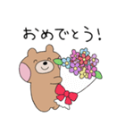 ほっぺくまちゃんのゆるライフ（個別スタンプ：14）