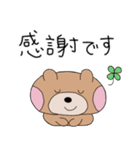 ほっぺくまちゃんのゆるライフ（個別スタンプ：15）