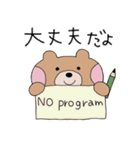 ほっぺくまちゃんのゆるライフ（個別スタンプ：17）