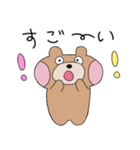 ほっぺくまちゃんのゆるライフ（個別スタンプ：19）