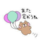 ほっぺくまちゃんのゆるライフ（個別スタンプ：20）