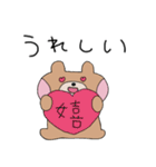ほっぺくまちゃんのゆるライフ（個別スタンプ：21）