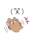 ほっぺくまちゃんのゆるライフ（個別スタンプ：22）