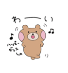 ほっぺくまちゃんのゆるライフ（個別スタンプ：26）
