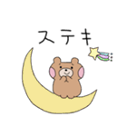 ほっぺくまちゃんのゆるライフ（個別スタンプ：27）