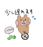 ほっぺくまちゃんのゆるライフ（個別スタンプ：30）
