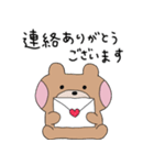ほっぺくまちゃんのゆるライフ（個別スタンプ：31）