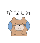 ほっぺくまちゃんのゆるライフ（個別スタンプ：34）