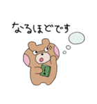 ほっぺくまちゃんのゆるライフ（個別スタンプ：35）