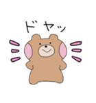 ほっぺくまちゃんのゆるライフ（個別スタンプ：38）