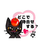 黒猫林檎…【日常】（個別スタンプ：37）