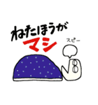 カロちゃんの日常4（個別スタンプ：11）