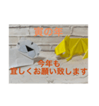 令和4年：寅の年（個別スタンプ：4）