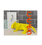 令和4年：寅の年（個別スタンプ：8）