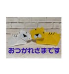 令和4年：寅の年（個別スタンプ：12）