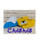 令和4年：寅の年（個別スタンプ：15）