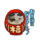 お正月だねー（個別スタンプ：2）