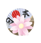 お正月だねー（個別スタンプ：3）