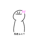 くそったれ子（個別スタンプ：1）