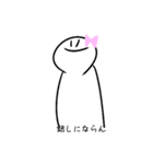 くそったれ子（個別スタンプ：2）