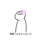 くそったれ子（個別スタンプ：4）