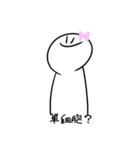 くそったれ子（個別スタンプ：7）