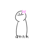 くそったれ子（個別スタンプ：10）