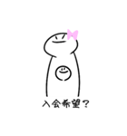 くそったれ子（個別スタンプ：11）
