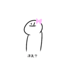 くそったれ子（個別スタンプ：15）