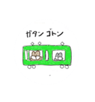 うさとうた（個別スタンプ：7）