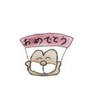 うさとうた（個別スタンプ：16）